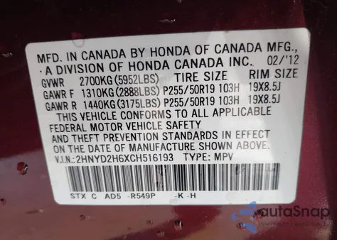 2012 Acura Mdx Advance Package из США, поврежденный, VIN 2HNYD2H6XCH516193